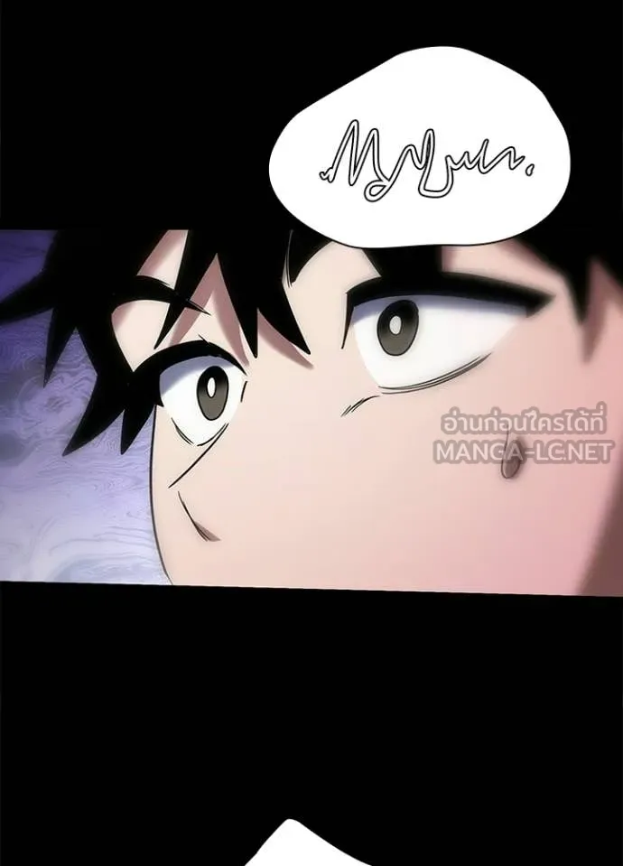 Night of the Ogre ตอนที่ 95 page 55