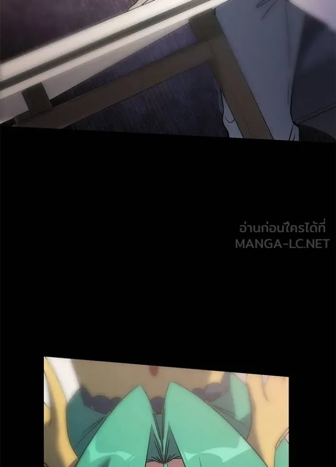 Night of the Ogre ตอนที่ 95 page 57