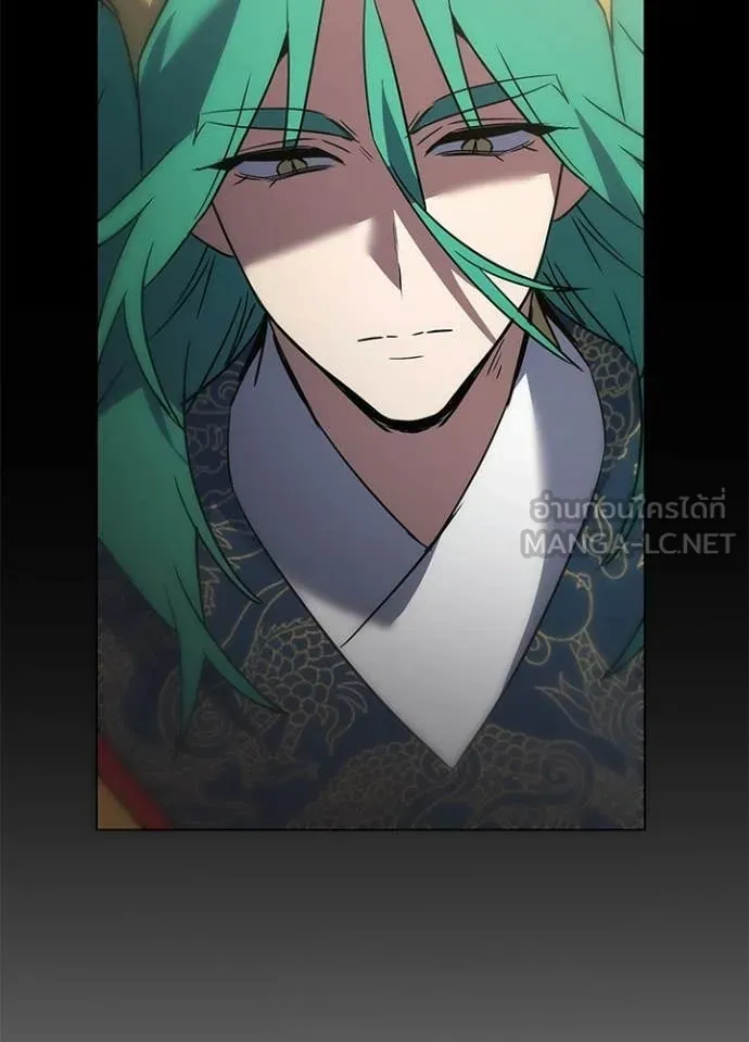 Night of the Ogre ตอนที่ 95 page 58