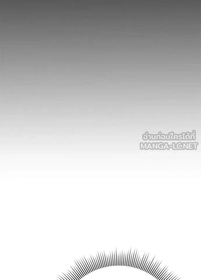 Night of the Ogre ตอนที่ 95 page 59