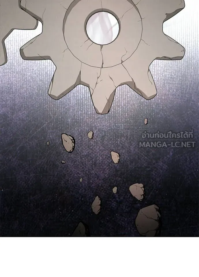 Night of the Ogre ตอนที่ 95 page 66