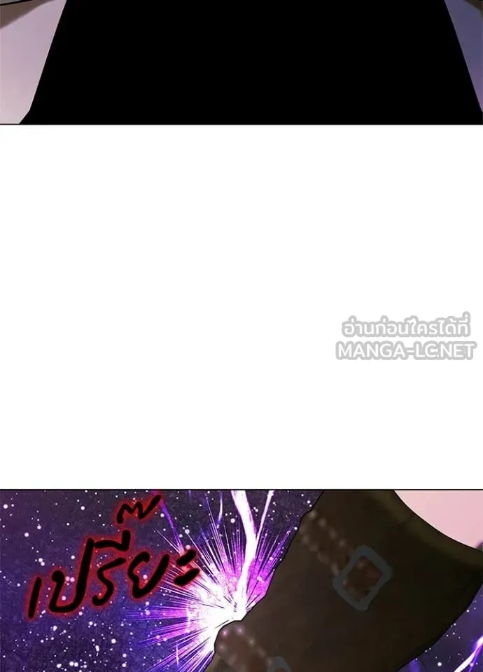 Night of the Ogre ตอนที่ 95 page 70