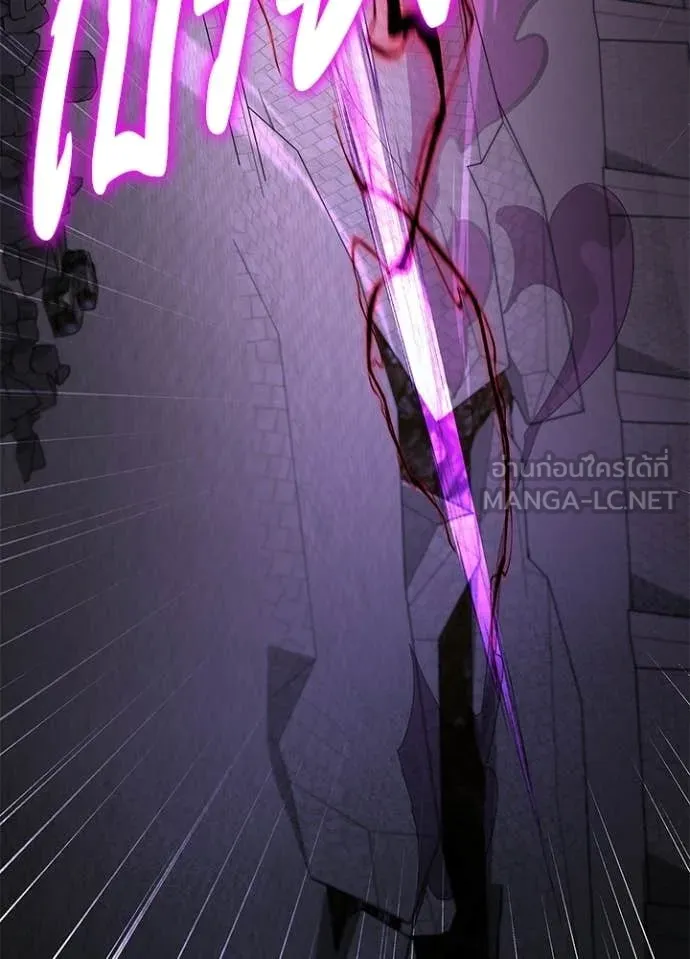 Night of the Ogre ตอนที่ 95 page 76