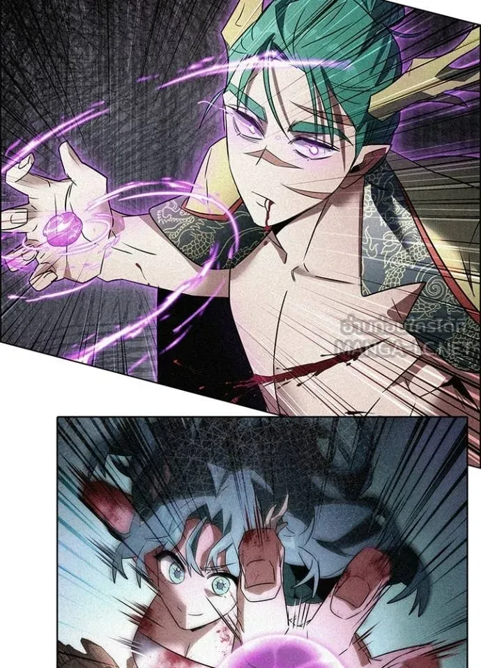 Night of the Ogre ตอนที่ 95 page 79