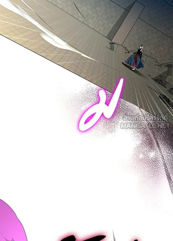 Night of the Ogre ตอนที่ 95 page 84