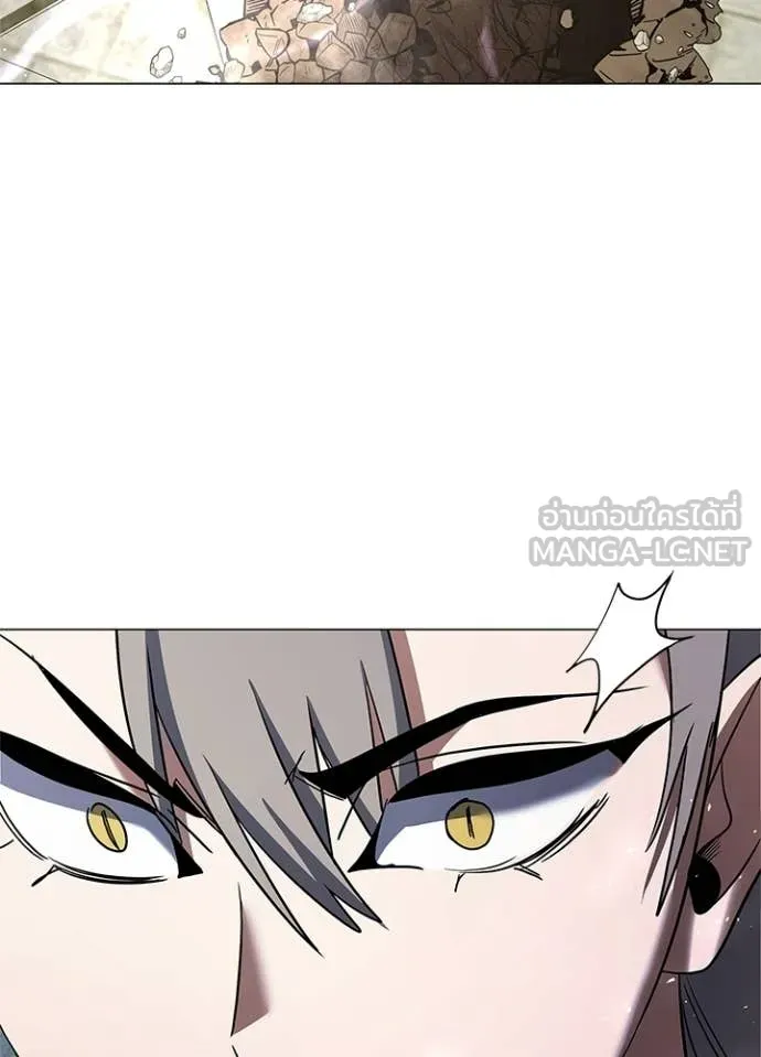 Night of the Ogre ตอนที่ 95 page 90