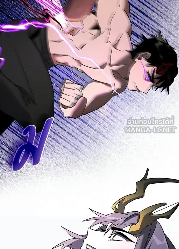 Night of the Ogre ตอนที่ 95 page 96