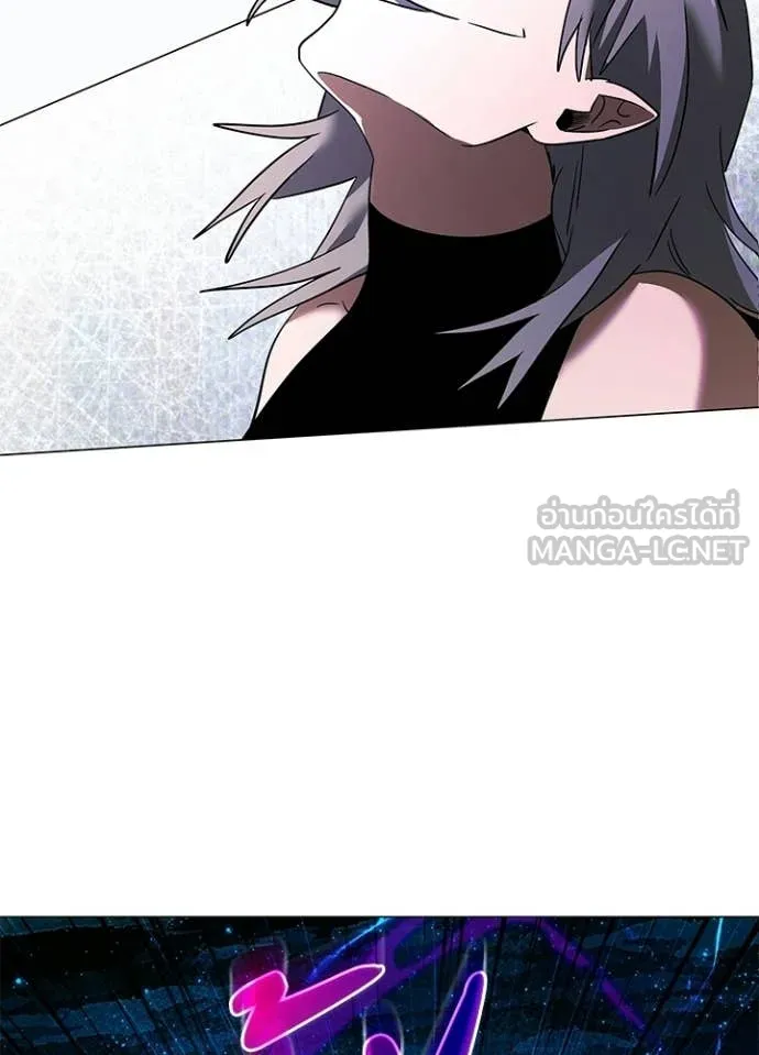 Night of the Ogre ตอนที่ 95 page 97