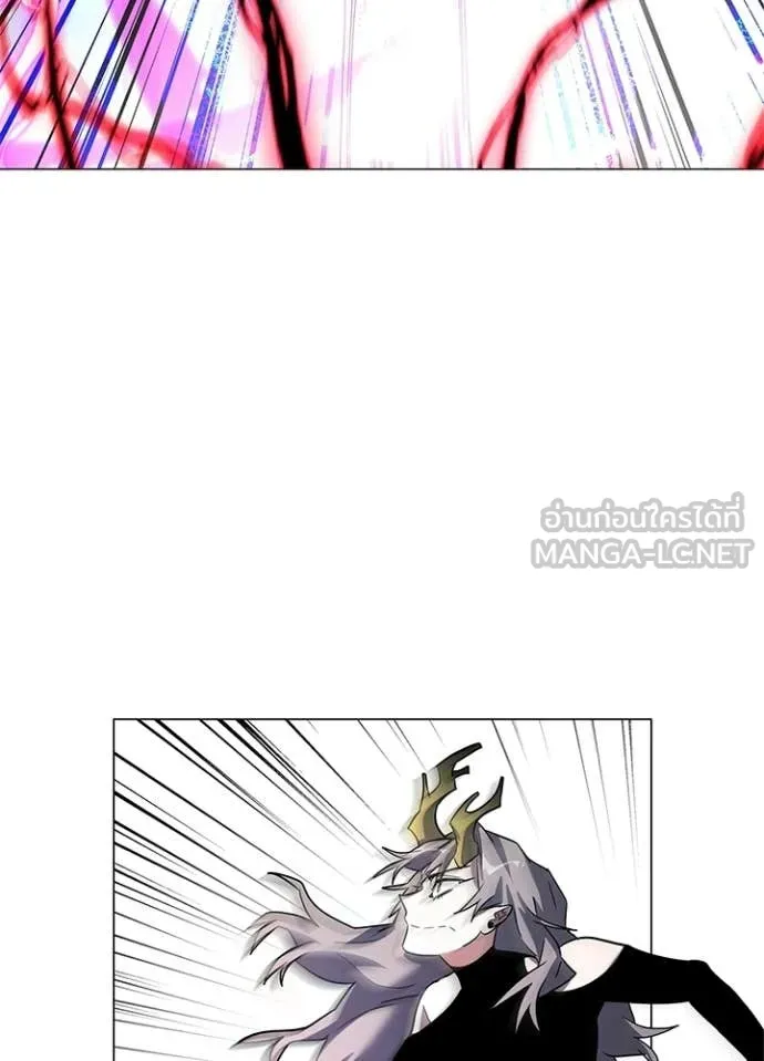 Night of the Ogre ตอนที่ 95 page 99