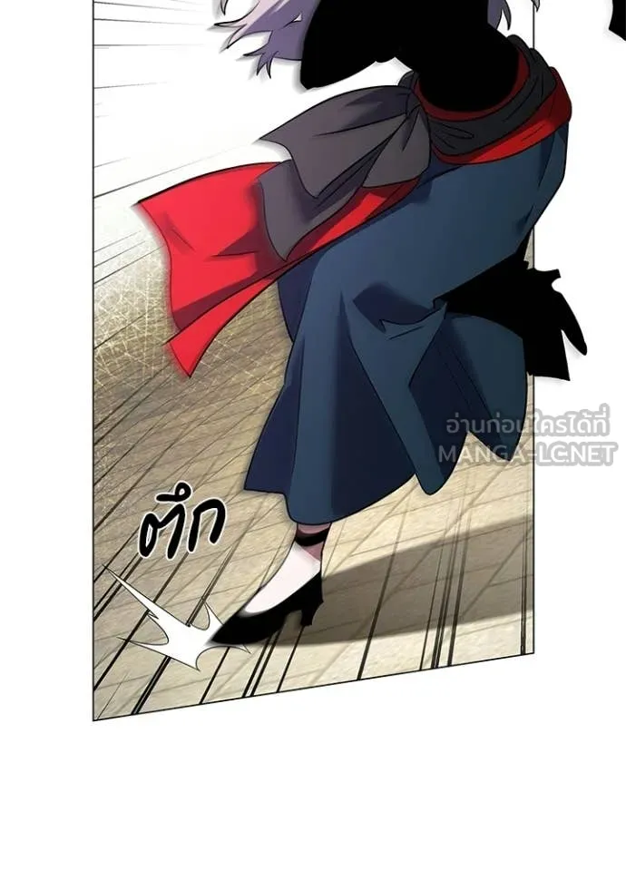 Night of the Ogre ตอนที่ 95 page 100