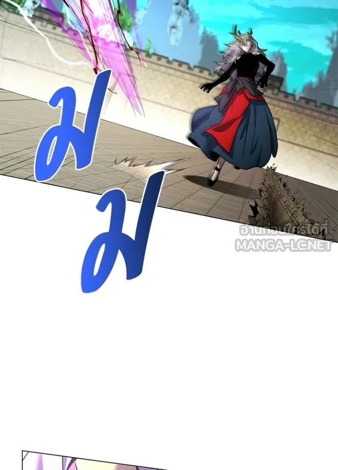 Night of the Ogre ตอนที่ 95 page 102