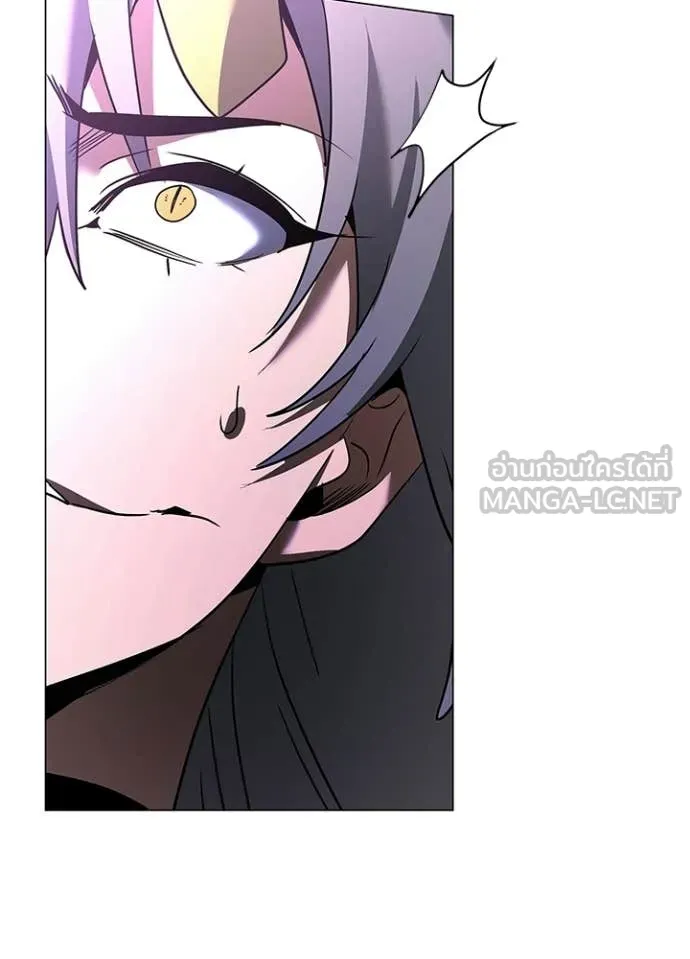 Night of the Ogre ตอนที่ 95 page 103