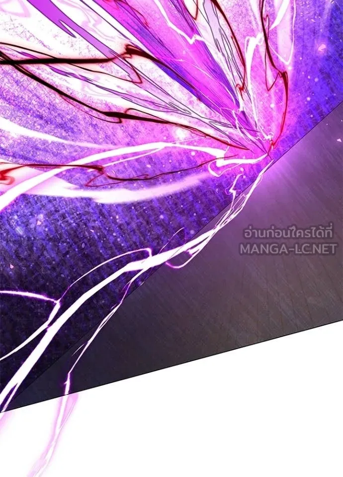 Night of the Ogre ตอนที่ 95 page 105