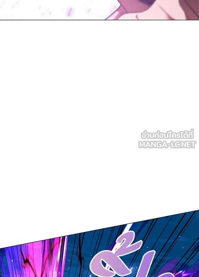 Night of the Ogre ตอนที่ 95 page 107