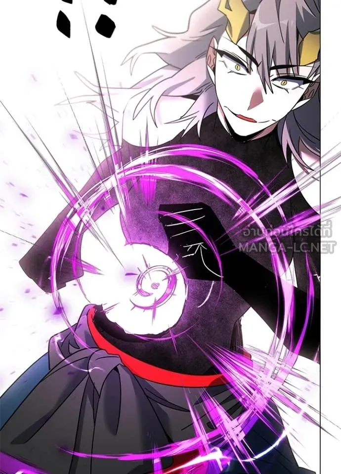 Night of the Ogre ตอนที่ 95 page 110