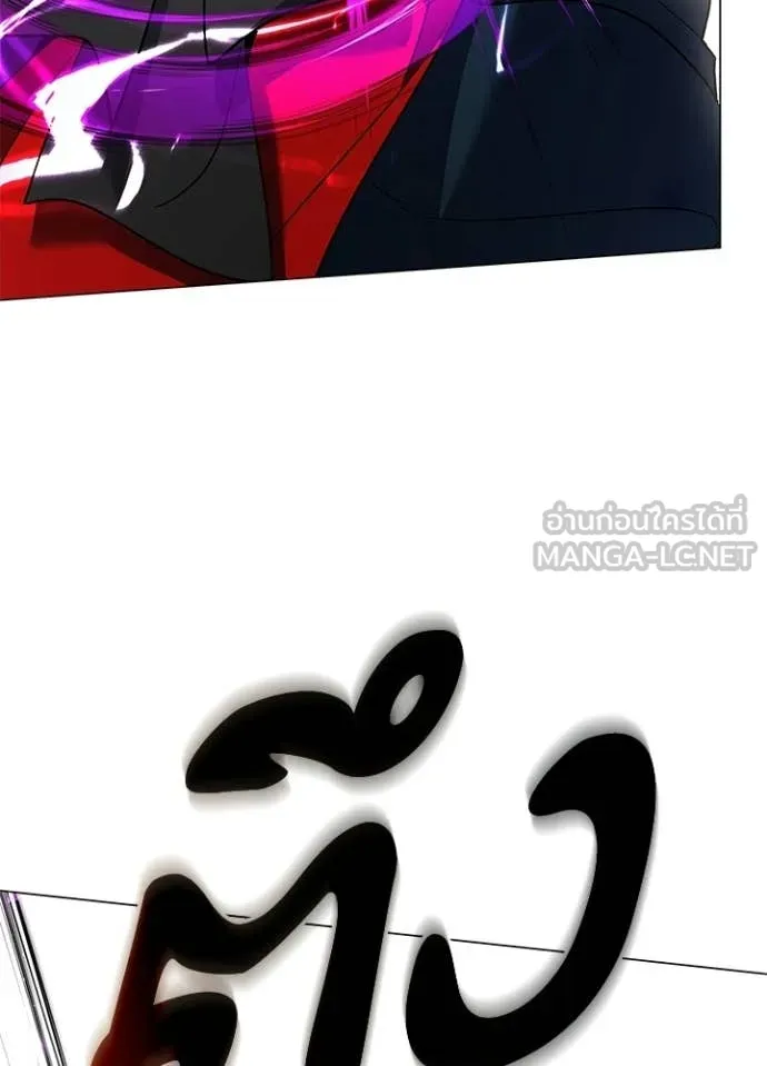 Night of the Ogre ตอนที่ 95 page 111