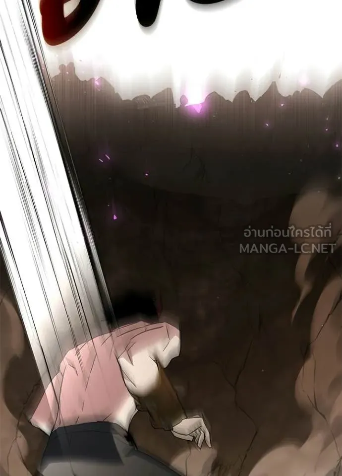 Night of the Ogre ตอนที่ 95 page 112