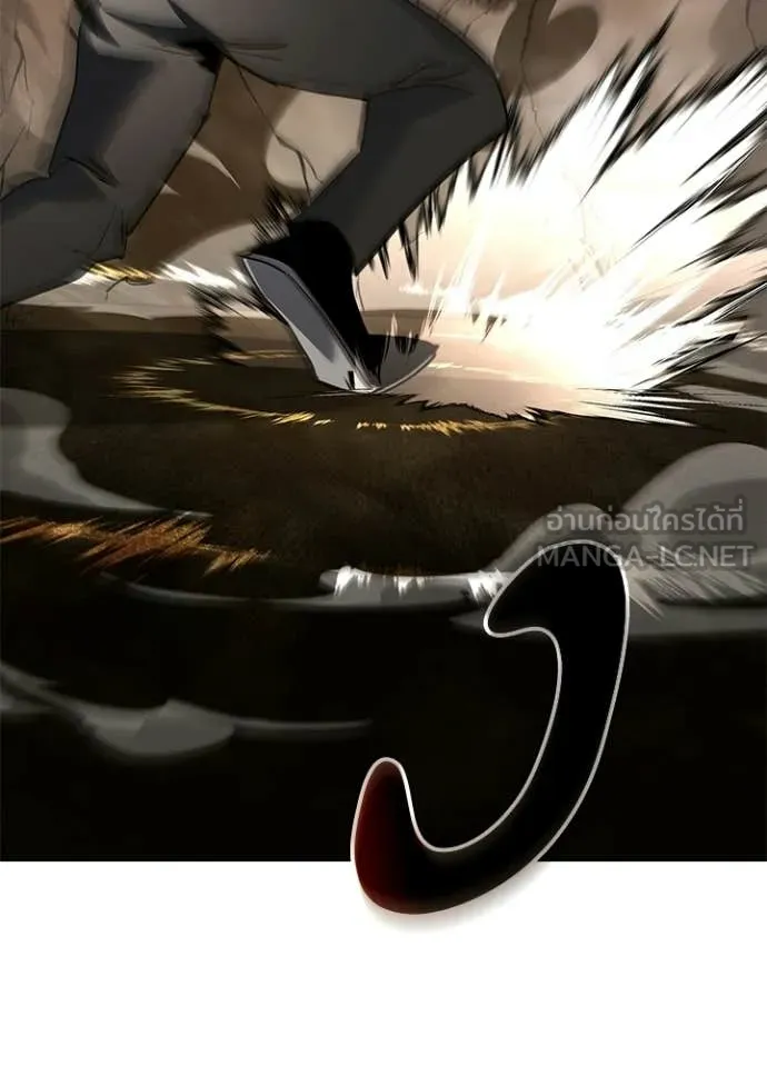 Night of the Ogre ตอนที่ 95 page 113