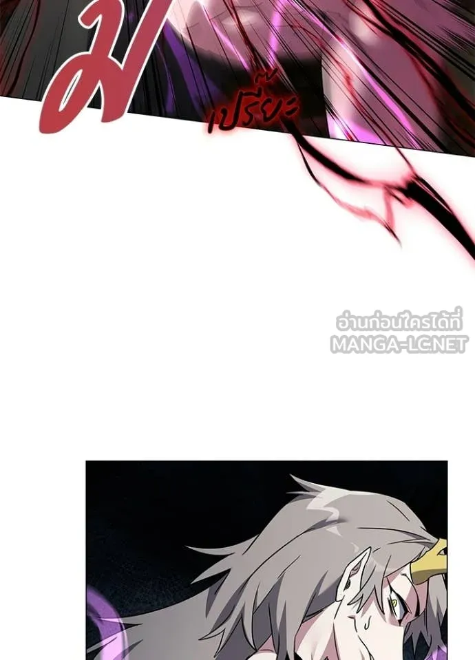 Night of the Ogre ตอนที่ 95 page 115