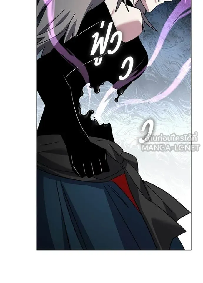 Night of the Ogre ตอนที่ 95 page 116