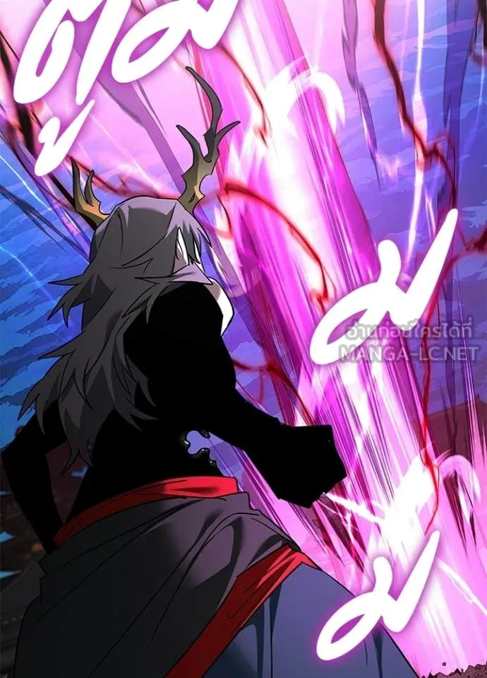 Night of the Ogre ตอนที่ 95 page 118