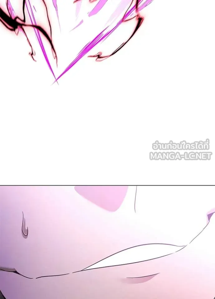 Night of the Ogre ตอนที่ 95 page 124