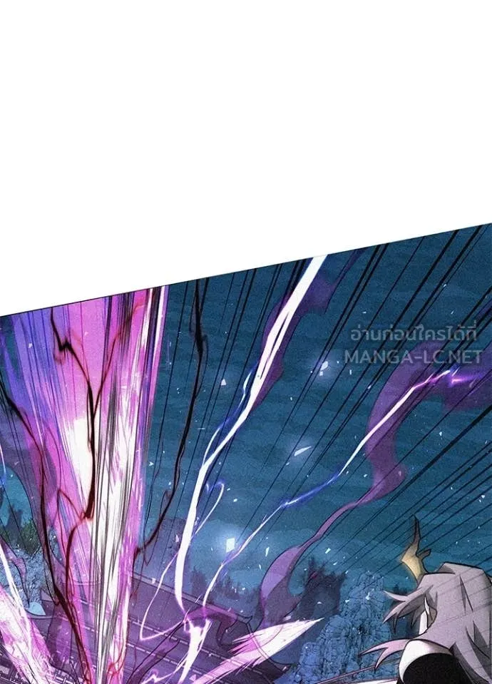 Night of the Ogre ตอนที่ 95 page 130