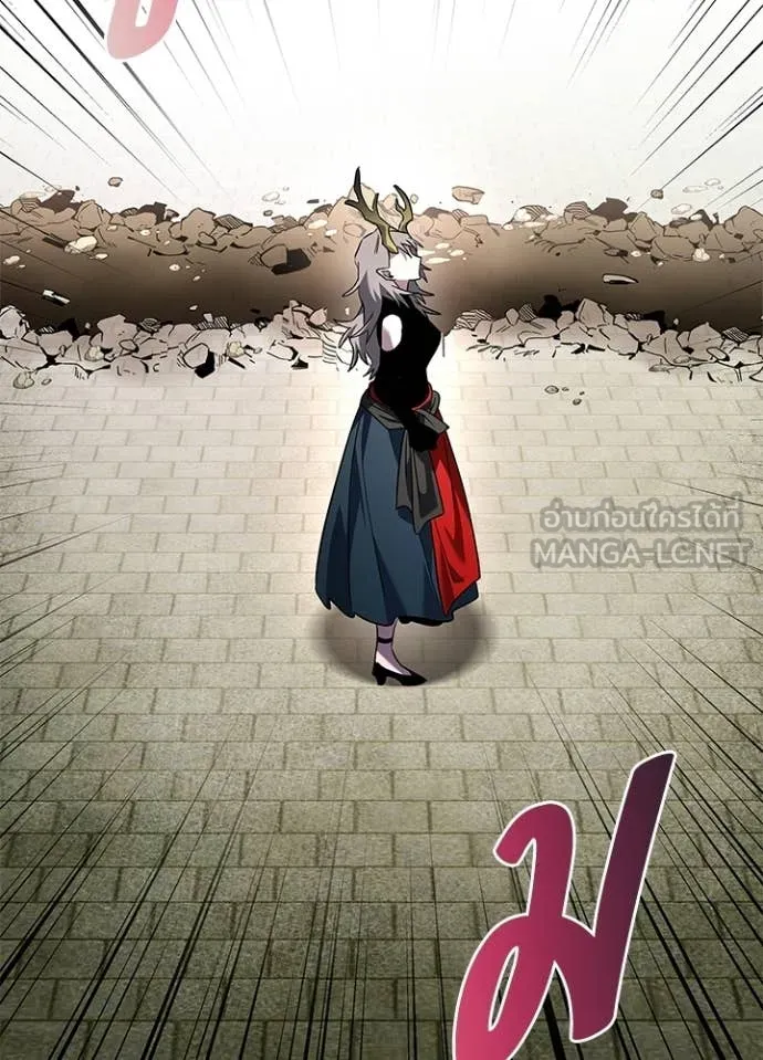 Night of the Ogre ตอนที่ 95 page 134