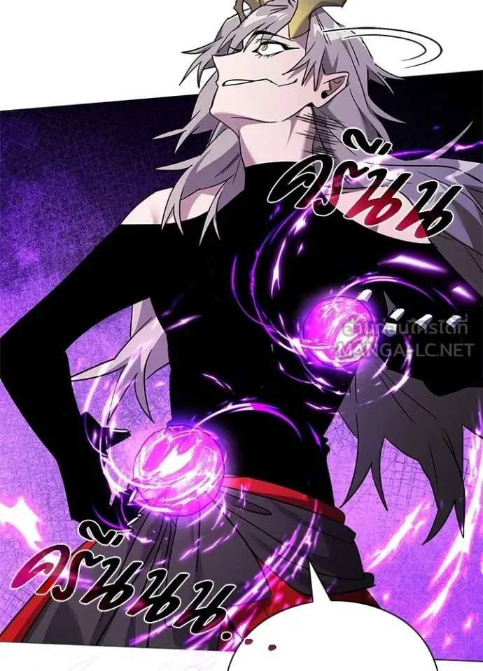 Night of the Ogre ตอนที่ 95 page 140