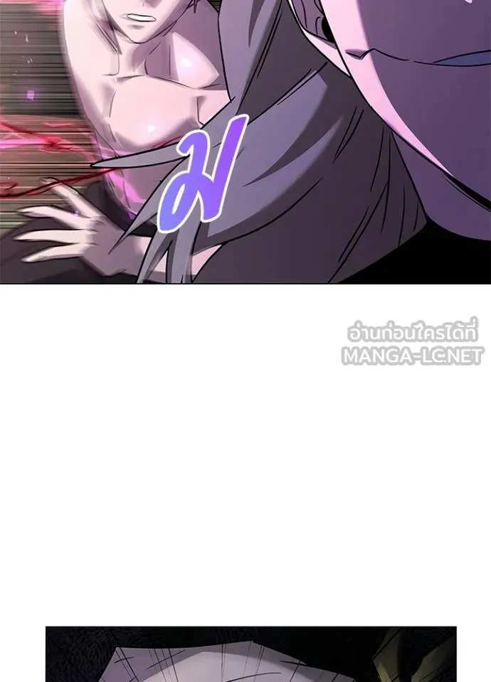 Night of the Ogre ตอนที่ 95 page 142