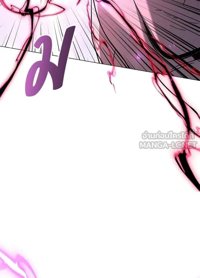 Night of the Ogre ตอนที่ 95 page 145