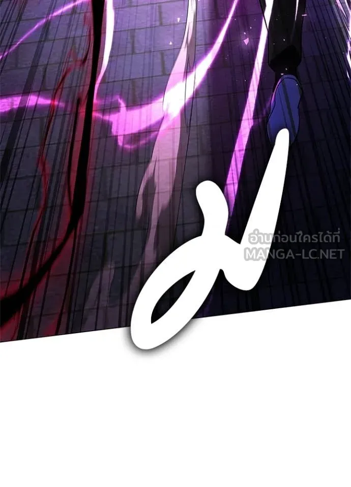 Night of the Ogre ตอนที่ 95 page 148