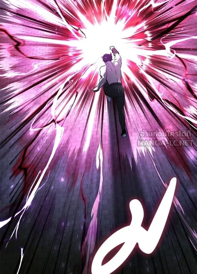 Night of the Ogre ตอนที่ 96 page 1