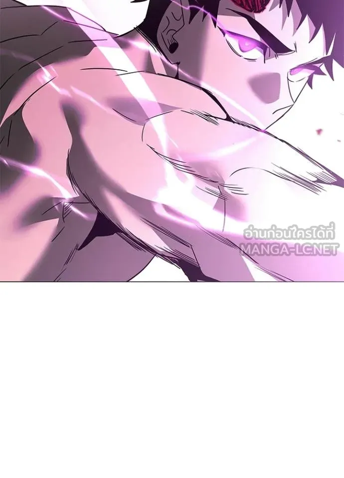 Night of the Ogre ตอนที่ 96 page 3