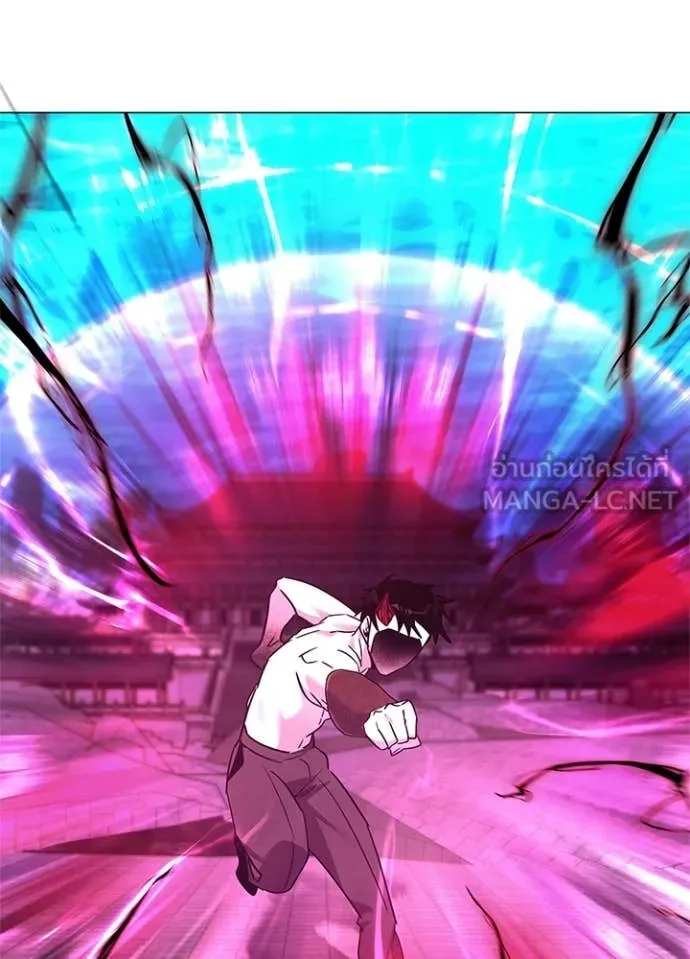 Night of the Ogre ตอนที่ 96 page 4