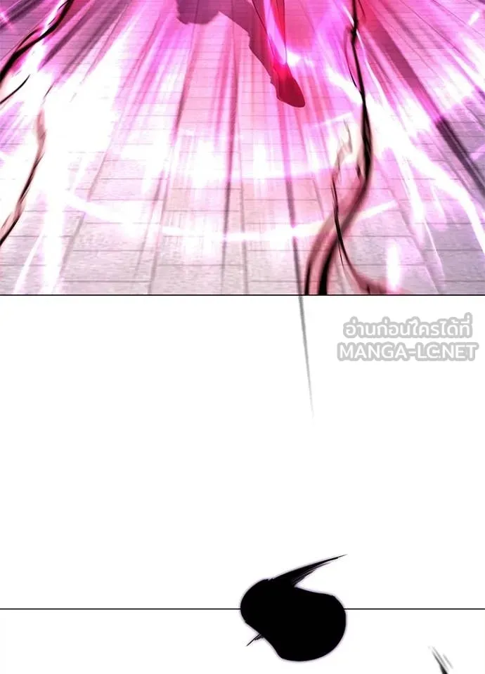 Night of the Ogre ตอนที่ 96 page 5