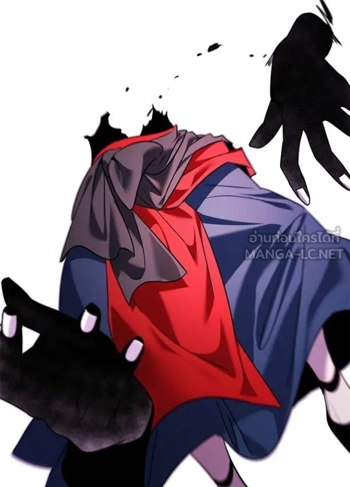 Night of the Ogre ตอนที่ 96 page 6