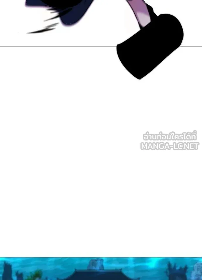 Night of the Ogre ตอนที่ 96 page 7