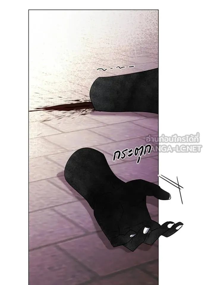 Night of the Ogre ตอนที่ 96 page 9