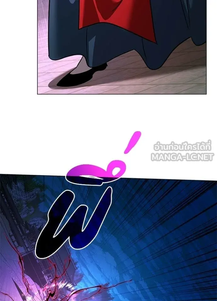 Night of the Ogre ตอนที่ 96 page 16