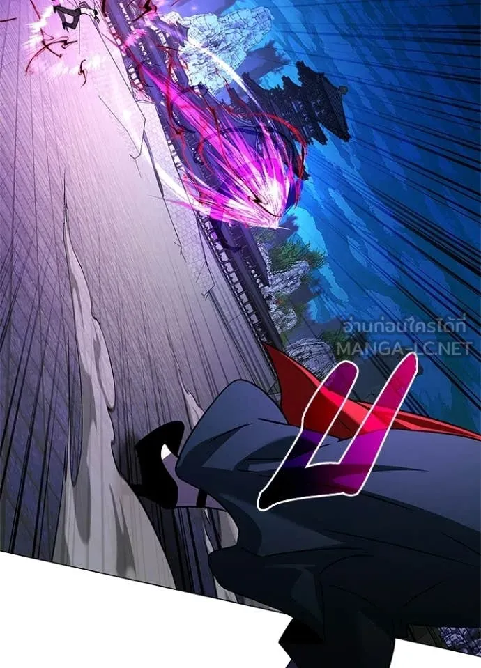 Night of the Ogre ตอนที่ 96 page 17