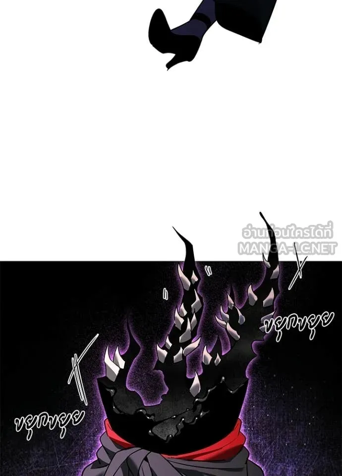 Night of the Ogre ตอนที่ 96 page 18