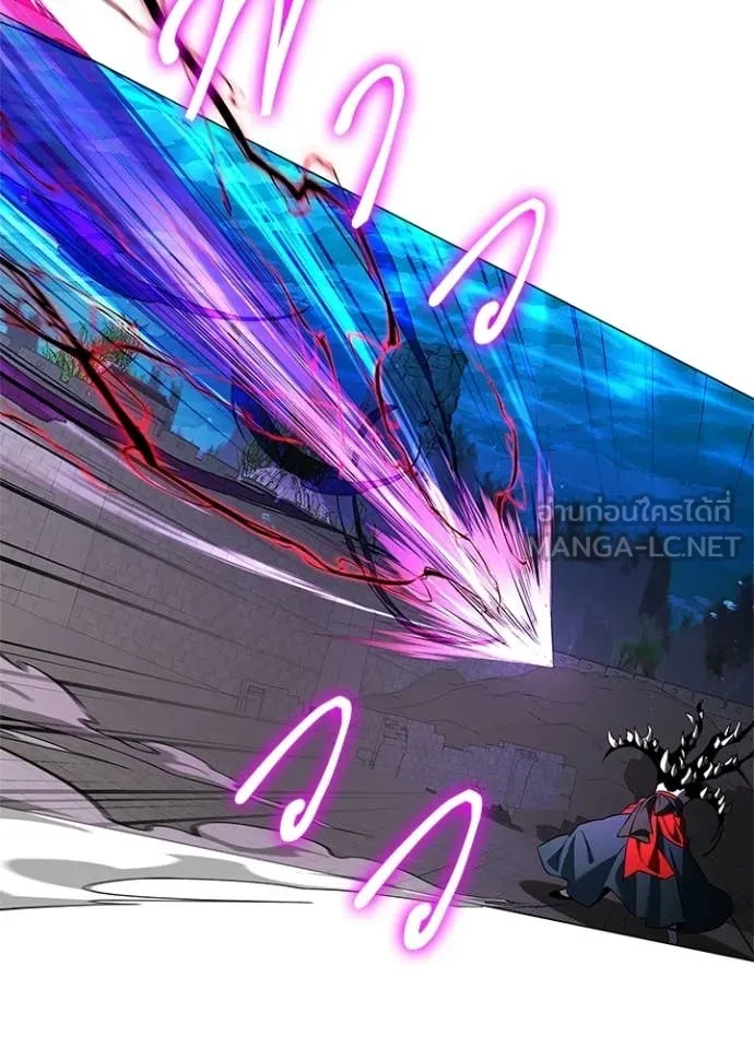 Night of the Ogre ตอนที่ 96 page 20