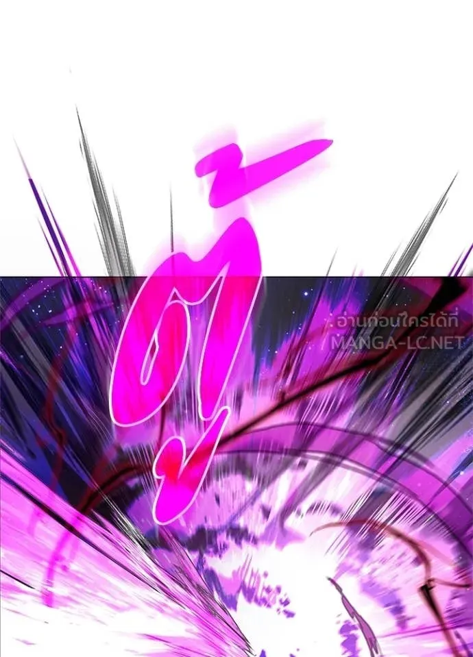 Night of the Ogre ตอนที่ 96 page 21