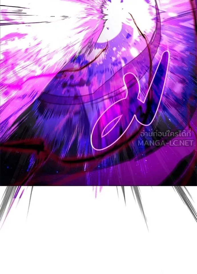 Night of the Ogre ตอนที่ 96 page 22