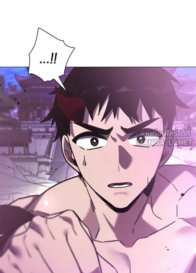 Night of the Ogre ตอนที่ 96 page 23