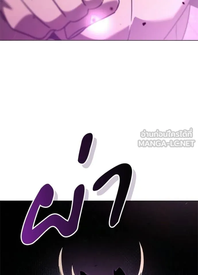 Night of the Ogre ตอนที่ 96 page 24