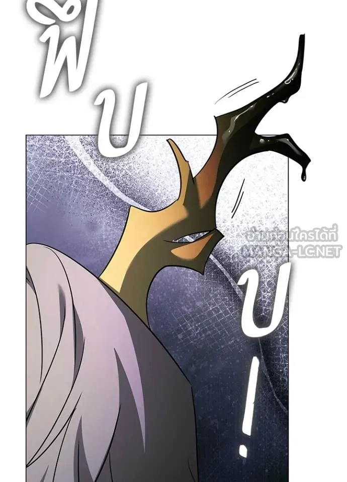 Night of the Ogre ตอนที่ 96 page 31