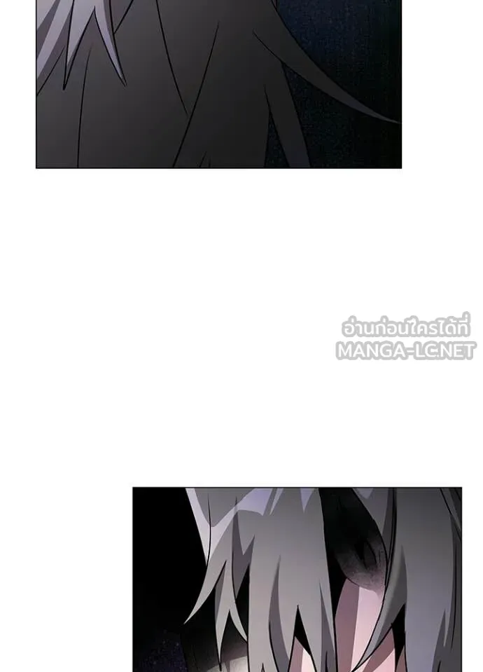 Night of the Ogre ตอนที่ 96 page 32