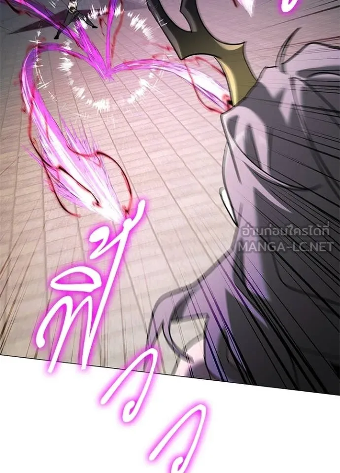 Night of the Ogre ตอนที่ 96 page 38